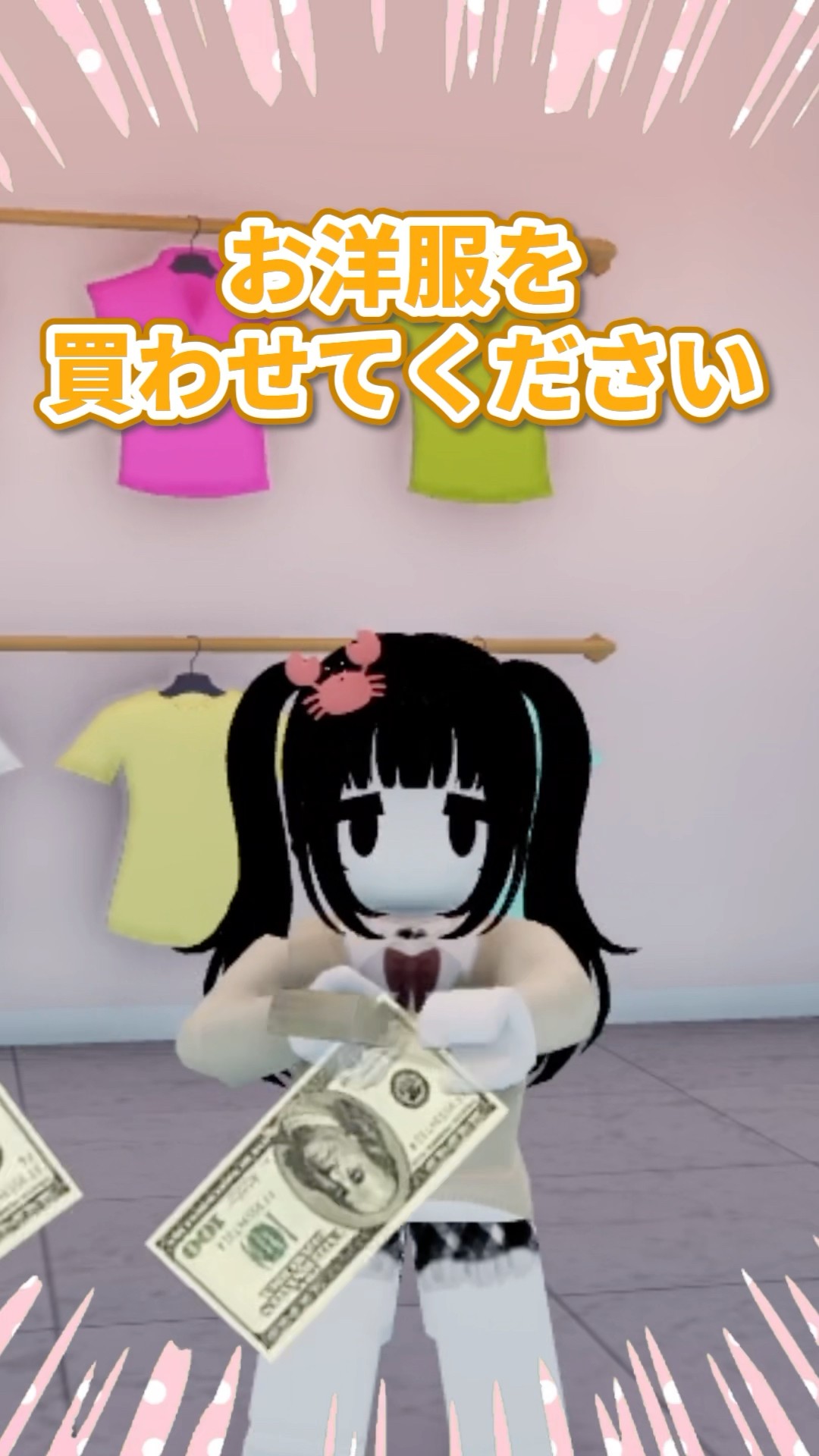 ひどい店員さん